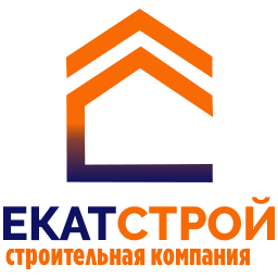 ЕкатСтрой - строительство и обслуживание объектов недвижимости в Екатеринбурге
